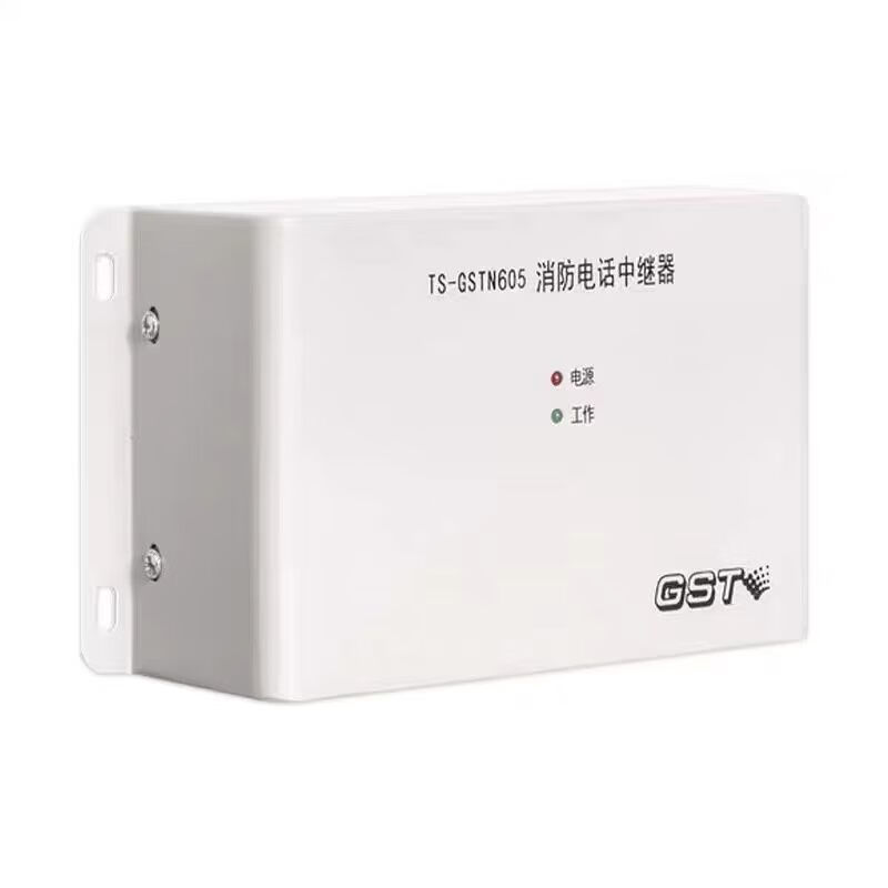 海灣消防電話中繼器TS-GSTN605 消防應(yīng)急通信的核心樞紐